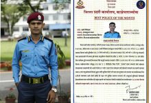 Photo of लागुऔषध नियन्त्रणदेखि उद्धारसम्म उत्कृष्ट कार्य : प्रहरी निरीक्षक यादव ‘बेस्ट पुलिस अफ द मन्थ’ घोषित