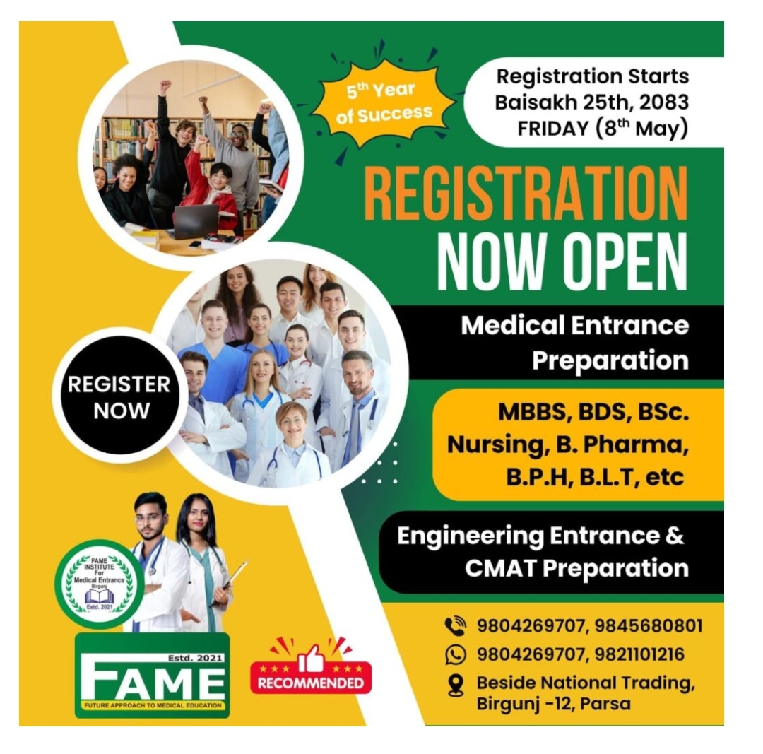 Photo of FAME Institute द्वारा मेडिकल, इञ्जिनियरिङ र CMAT तयारी कक्षामा नयाँ भर्ना अभियान सुरु
