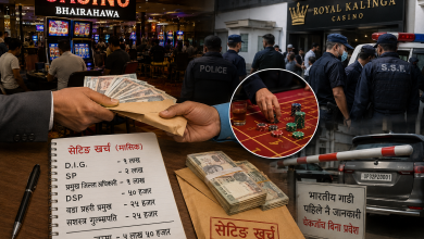 Photo of भैरहवाका क्यासिनोमा ‘सेटिङ साम्राज्य’ ? छापा पनि ‘बार्गेनिङ’को हतियार बनेको आरोप