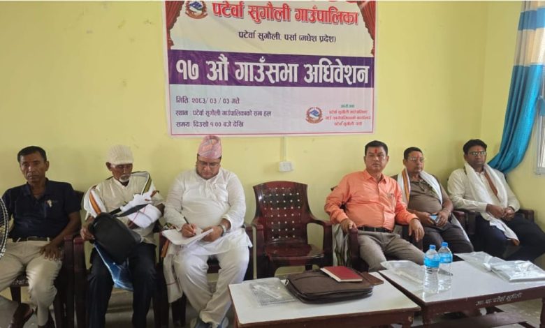 Photo of पटेर्वा सुगौली गाउँपालिकाले ल्यायो ४१ करोड १९ लाख ४४ हजारको बजेट