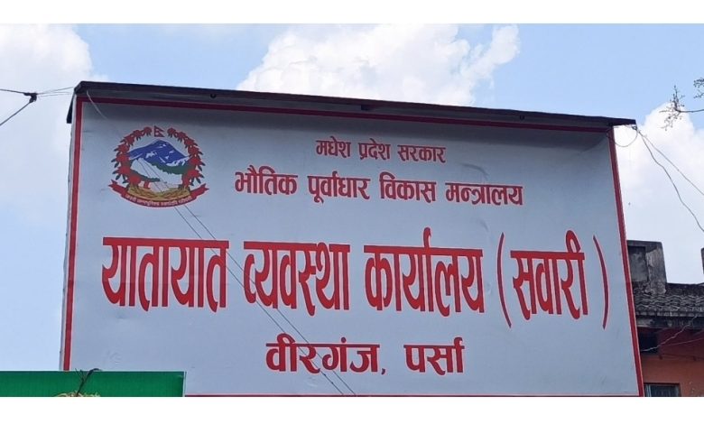 Photo of पद र पावरको आडमा प्रतिशोध ? यातायात प्रमुख कुशेश्वर साहमाथि गम्भीर आरोप, भ्रष्टाचार उजागर गर्नेलाई नै हिरासत !