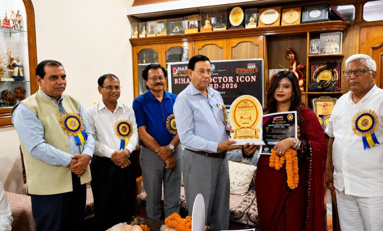 Photo of `डाक्टर्स डे´ को पूर्वसन्ध्यामा ‘बिहार डाक्टर आइकन अवार्ड–२०२६’, चिकित्सकहरू कर्तव्यनिष्ठ हुनुपर्नेमा पद्मश्री डा. जितेन्द्र कुमार सिंहको जोड