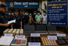Photo of हुण्डी, नक्कली पहिचान र क्रिप्टोकरेन्सी प्रयोग गरी हुने आर्थिक अपराध बढ्दो चुनौती