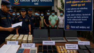 Photo of हुण्डी, नक्कली पहिचान र क्रिप्टोकरेन्सी प्रयोग गरी हुने आर्थिक अपराध बढ्दो चुनौती