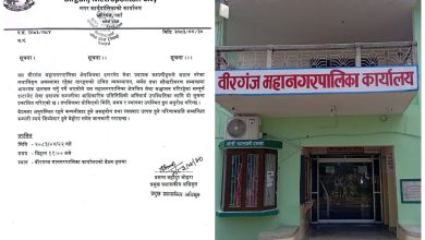 Photo of अव्यवस्थित तार व्यवस्थापनमा जुट्यो वीरगञ्ज महानगर, इन्टरनेट सेवा प्रदायकलाई छलफलमा बोलाइयो