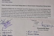 Photo of शरतचन्द्र चट्टोपाध्यायको नाममा देउल्टी रेल स्टेशन नामकरण गर्न माग
