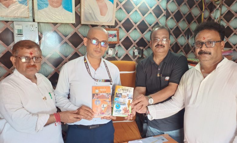 Photo of भारत विकास परिषद्को ‘भारतलाई चिनौँ’ अखिल भारतीय लिखित परीक्षा ३१ अगस्टमा