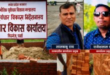 Photo of विपन्नका नाममा ‘मिलेमतोको खेल’ ! पर्सामा आवास कार्यक्रममै ठूलो अनियमितताको आरोप