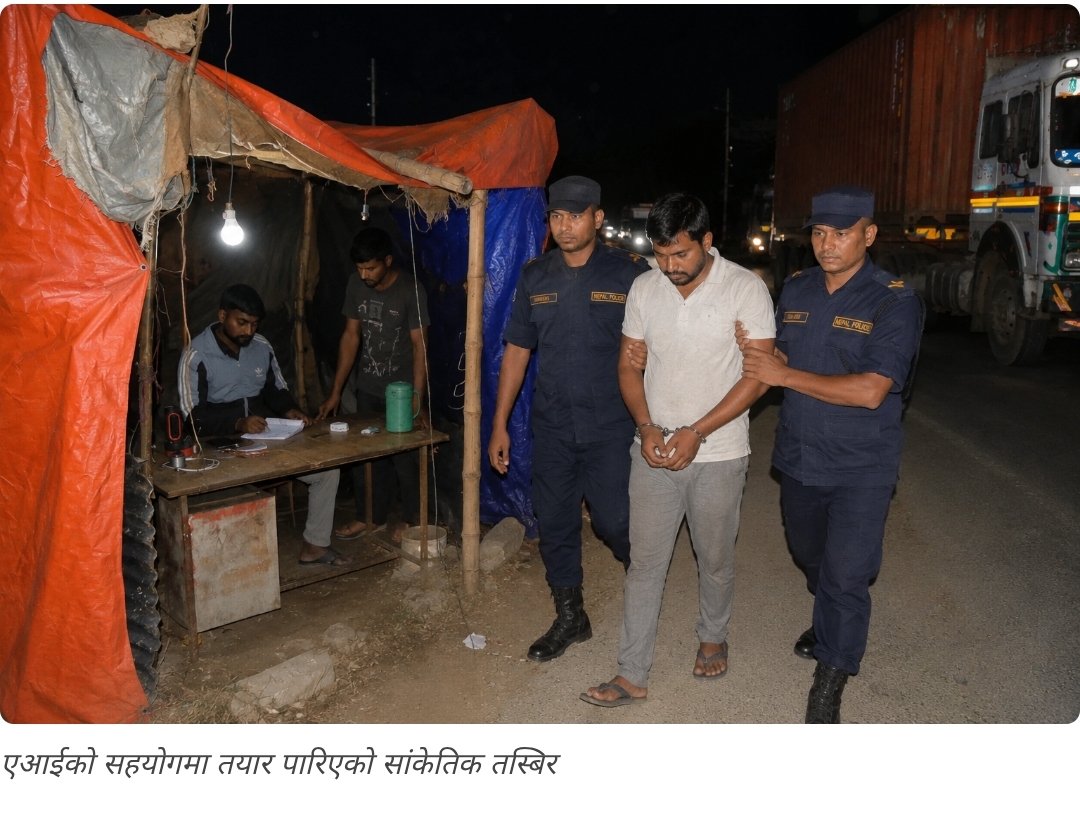 Photo of कवाडी करको नाममा अवैध असुलीको आरोप, पर्सामा थप एक जना पक्राउ