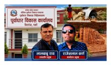 Photo of पर्साको विपन्न आवासमा ‘पहुँचवालाको रजाइँ’ ! लाभग्राही छनोटदेखि निर्माण र भुक्तानीसम्म अनियमितताको आरोप