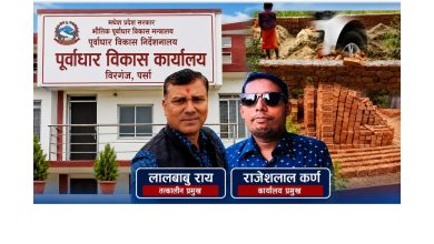 Photo of पर्साको विपन्न आवासमा ‘पहुँचवालाको रजाइँ’ ! लाभग्राही छनोटदेखि निर्माण र भुक्तानीसम्म अनियमितताको आरोप