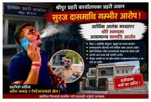 Photo of तस्करीको छायाँमा प्रहरी जवान ? दरबन्दी जान्किटोला, धन्दा श्रीपुरमा