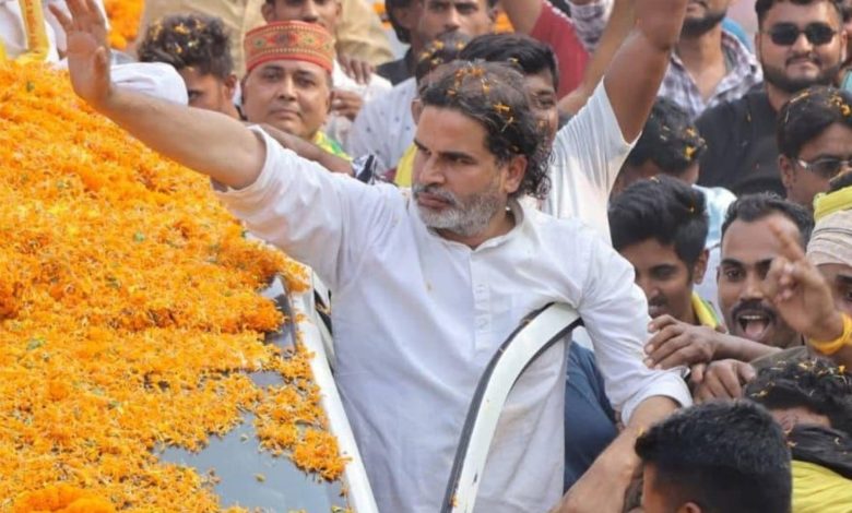 Photo of बिहारको बाँकीपुर उपनिर्वाचनमा भाजपाको लज्जास्पद हार, जन सुराजका प्रशान्त किशोर विजयी