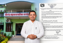 Photo of भोटेकोसी बाढीपीडितका लागि वीरगन्ज महानगरपालिकाले १ करोड ११ लाख सहयोग गर्ने