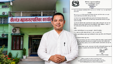 Photo of भोटेकोसी बाढीपीडितका लागि वीरगन्ज महानगरपालिकाले १ करोड ११ लाख सहयोग गर्ने
