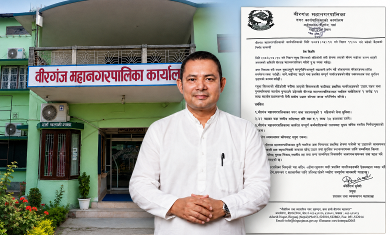 Photo of भोटेकोसी बाढीपीडितका लागि वीरगन्ज महानगरपालिकाले १ करोड ११ लाख सहयोग गर्ने