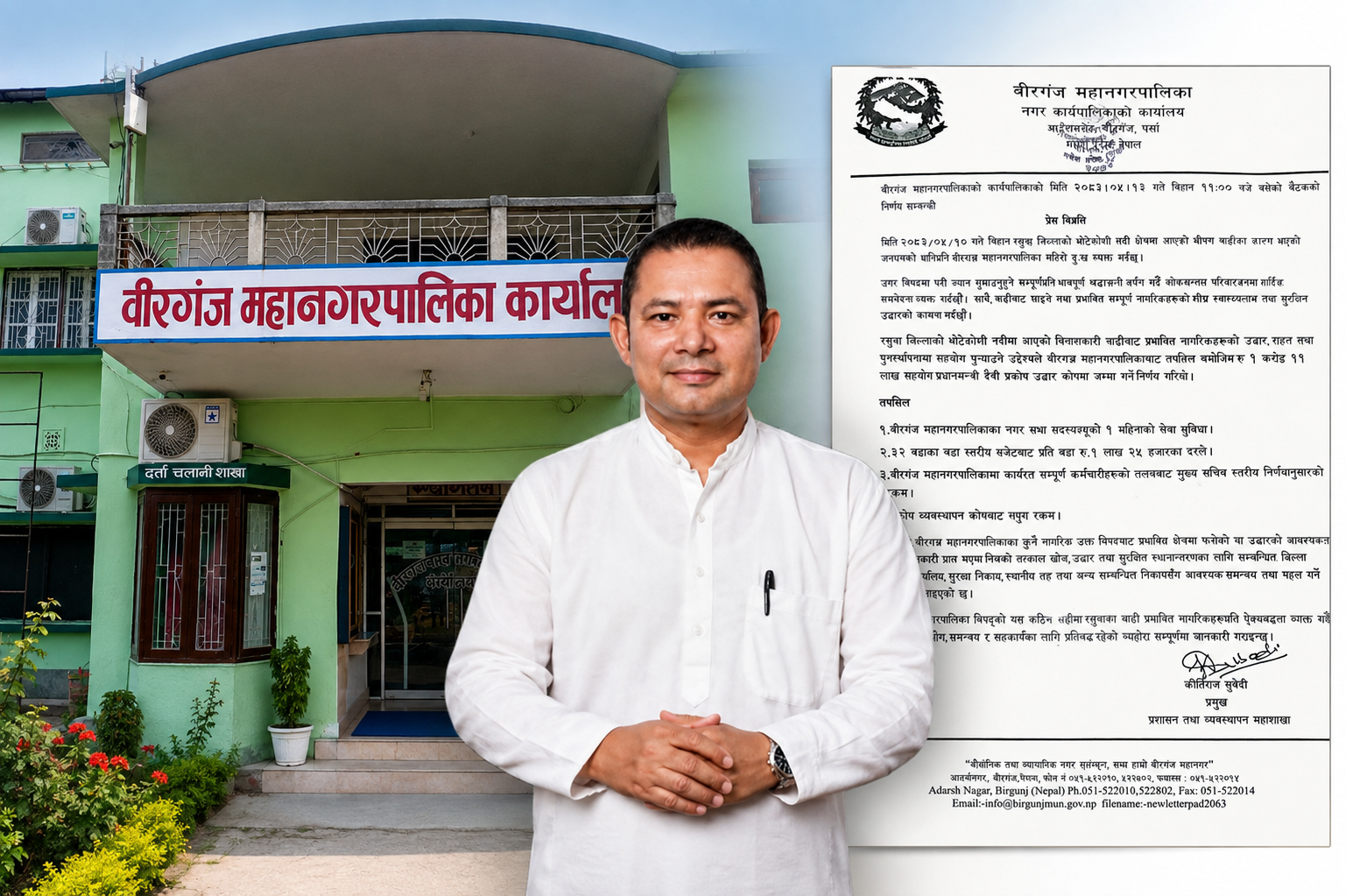 Photo of भोटेकोसी बाढीपीडितका लागि वीरगन्ज महानगरपालिकाले १ करोड ११ लाख सहयोग गर्ने