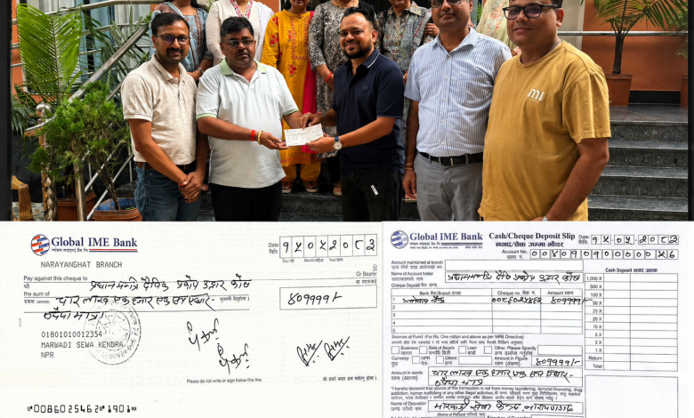 Photo of भोटेकोशी बाढीपीडितका लागि मारवाडी सेवा केन्द्रको राहत, प्रधानमन्त्री कोषमा ४ लाख १ हजार १११ रुपैयाँ जम्मा
