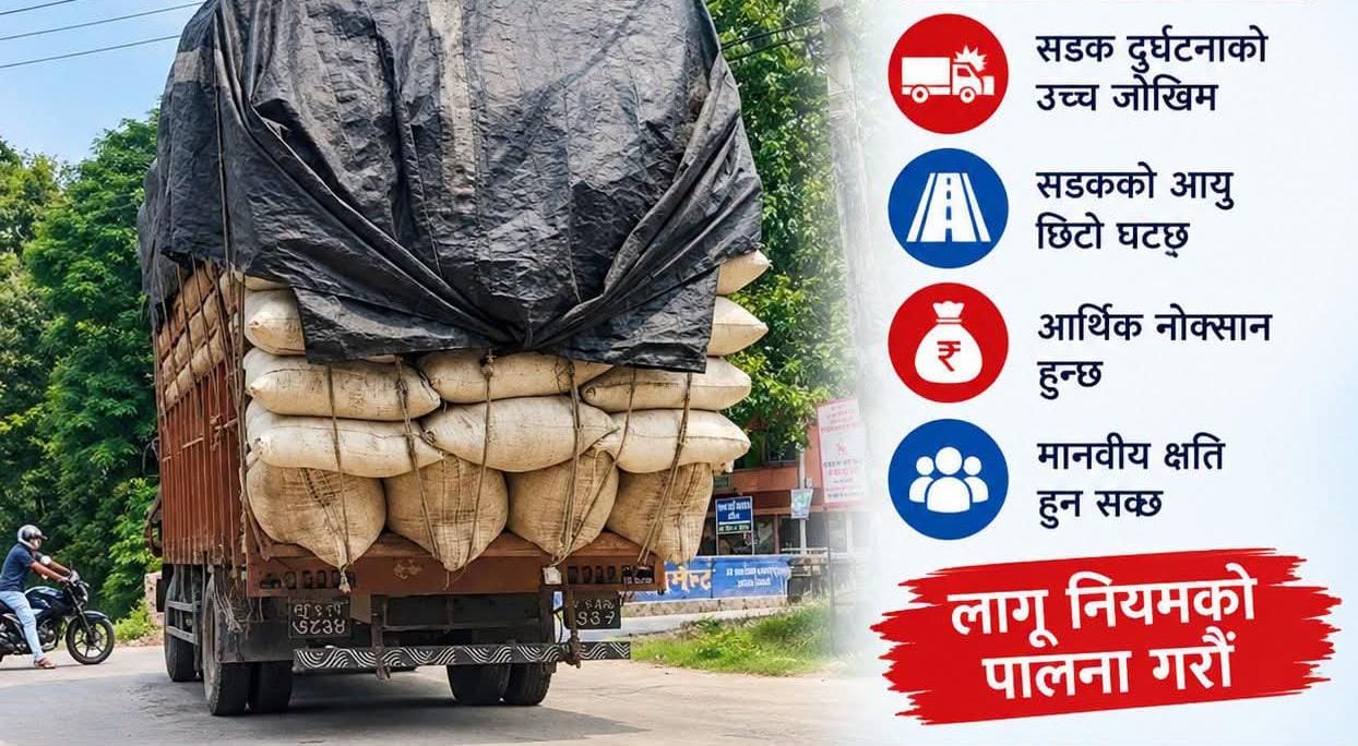 Photo of गण्डकमा ट्राफिकको असुली : कारबाही कि ‘लेनदेन’को बाटो?