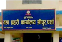 Photo of रास्वपा वीरगन्ज–२५ का वडा सभापति प्रकाश साह अभद्र व्यवहार मुद्दामा पक्राउ