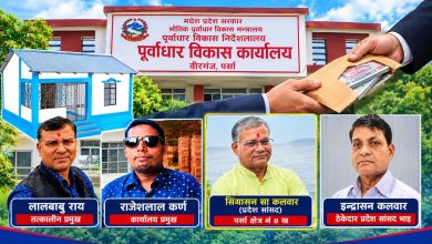 Photo of मदन भण्डारी र जनता आवास कार्यक्रममा ‘नांगो भ्रष्टाचार’, अख्तियार मौन