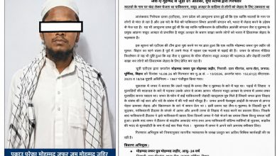 Photo of मदरसाको नाममा चन्दा उठाएर पाकिस्तान पठाउन खोजेको आरोप, बिहारका युवक पक्राउ