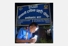 Photo of अमलेखगञ्ज ट्राफिक पोस्टका इन्चार्ज नवलकिशोर साहमाथि चेकजाँचका नाममा रकम असुलेको आरोप