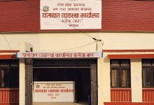 Photo of यातायात कार्यालयमा लाइसेन्सका नाममा रकम असुलीको आरोप, बिचौलिया सक्रिय भएको दाबी