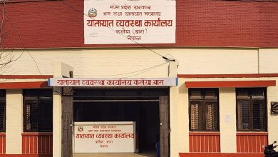Photo of यातायात कार्यालयमा लाइसेन्सका नाममा रकम असुलीको आरोप, बिचौलिया सक्रिय भएको दाबी