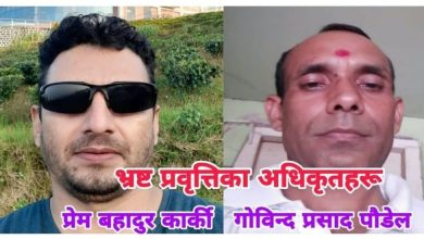Photo of वीरगञ्ज यातायात कार्यालयमा अनियमितताको आरोप, सनाखत नामसारी प्रक्रियामाथि छानबिनको माग