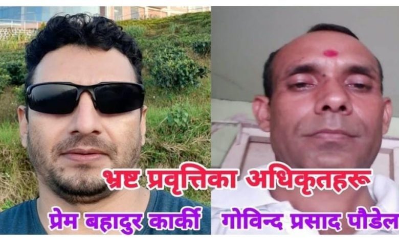 Photo of वीरगञ्ज यातायात कार्यालयमा अनियमितताको आरोप, सनाखत नामसारी प्रक्रियामाथि छानबिनको माग