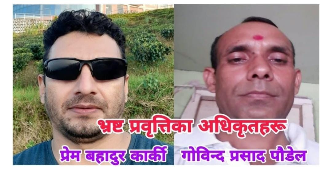 Photo of वीरगञ्ज यातायात कार्यालयमा अनियमितताको आरोप, सनाखत नामसारी प्रक्रियामाथि छानबिनको माग