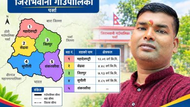 Photo of जिराभवानी गाउँपालिकाको अध्यक्षमा सरोज चौरसियाको चर्चा, युवा नेतृत्वको सम्भावनाले बढायो राजनीतिक चासो