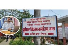 Photo of सरुवा आदेश कार्यान्वयनमा अड्चन, डीओ साह अझै कलैयामै