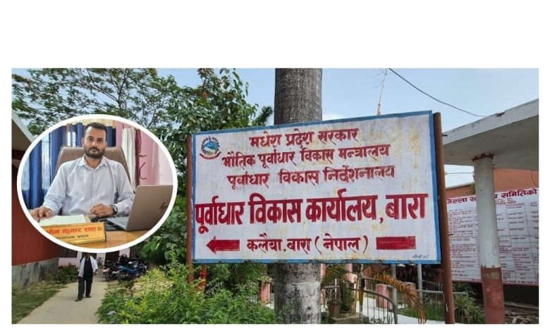 Photo of सरुवा आदेश कार्यान्वयनमा अड्चन, डीओ साह अझै कलैयामै
