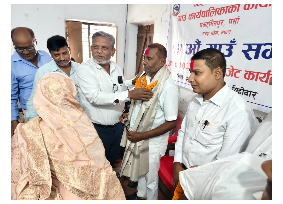 Photo of आन्तरिक विवाद अन्त्य गर्दै पकाहाँमैनपुरको गाउँसभा सम्पन्न, ३६ करोड ३० लाखको बजेट प्रस्तुत