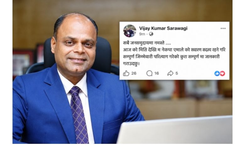 Photo of विजयकुमार सरावगीले त्यागे एमाले, रास्वपा प्रवेशको चर्चाबीच वीरगञ्जको राजनीतिमा नयाँ तरङ्ग
