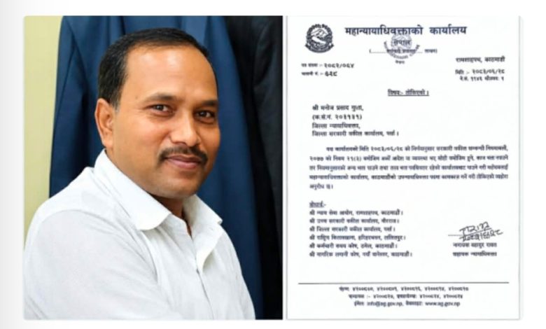 Photo of २ अर्ब ३९ करोडको हुण्डी प्रकरणमा प्रश्न उठेपछि पर्साका जिल्ला न्यायाधिवक्ता गुप्ता काठमाडौंमा